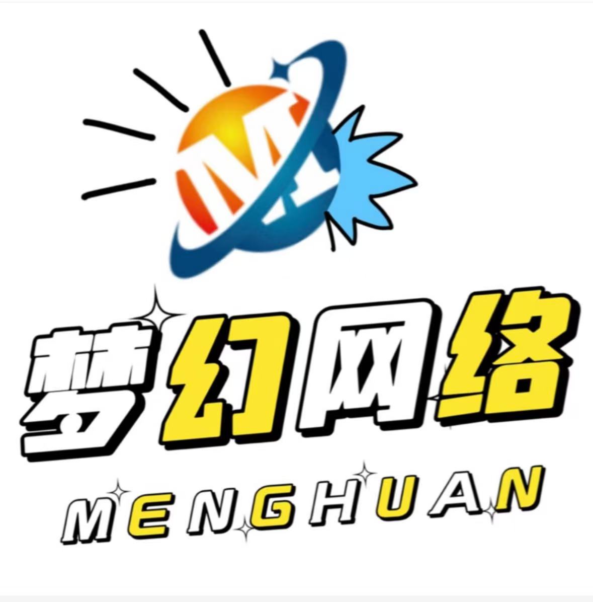 装逼生成器